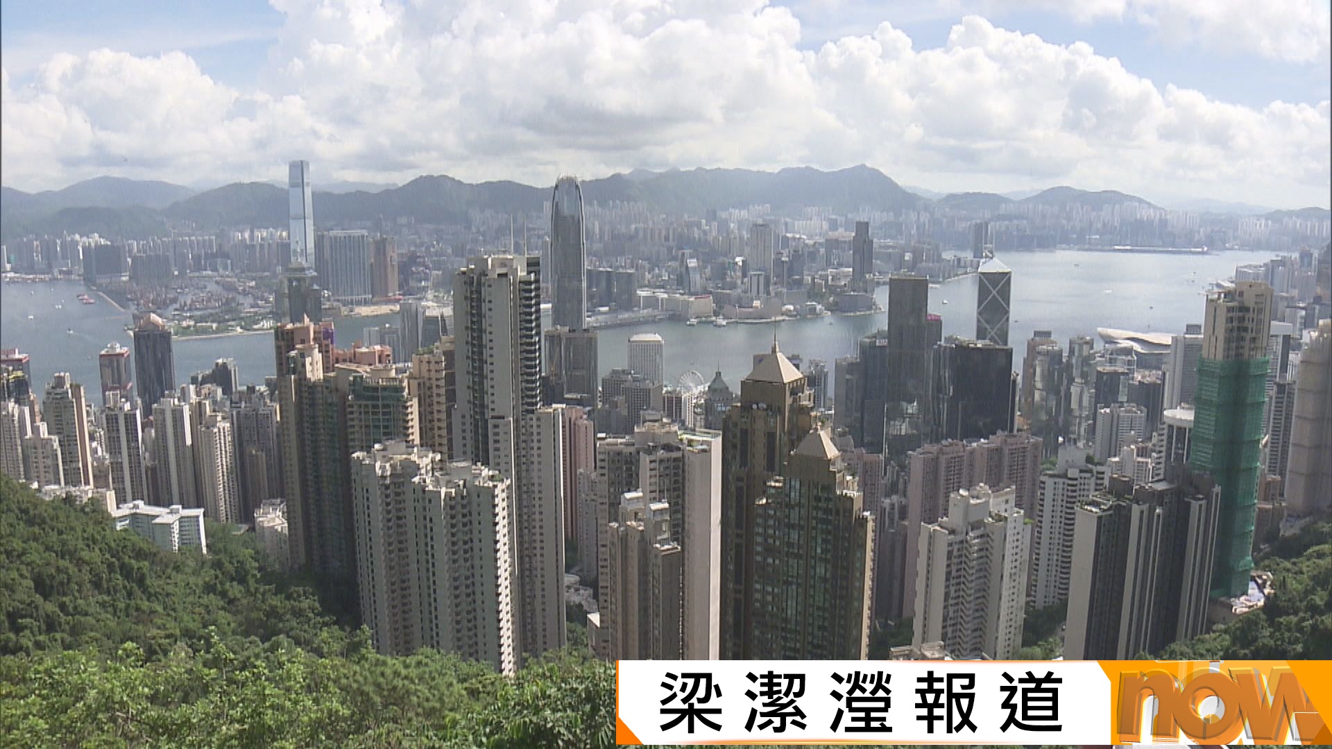 APEC財長會首次香港承辦　李家超：國家高度肯定本港國際金融中心地位