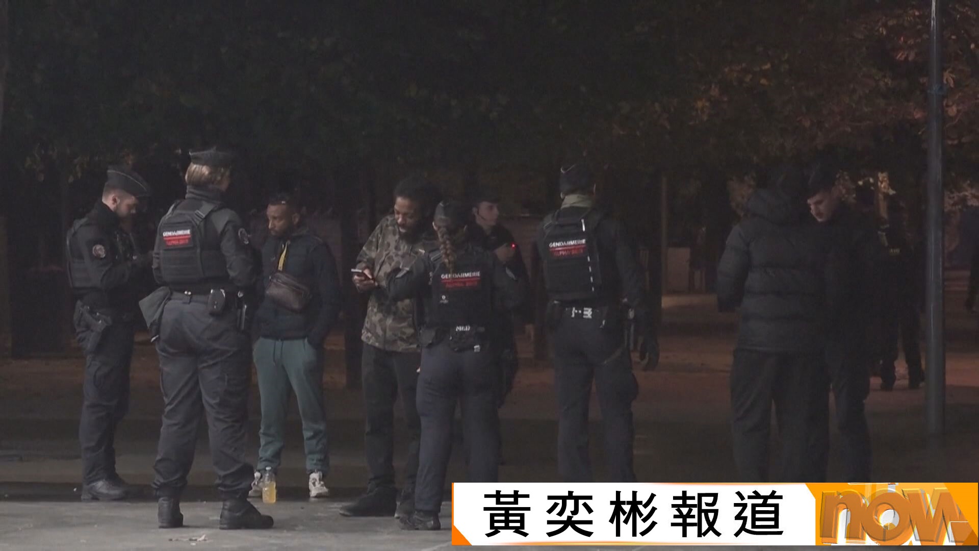 法國多地實施局部宵禁　勒科爾尼：有效維持安寧　如有需要可繼續