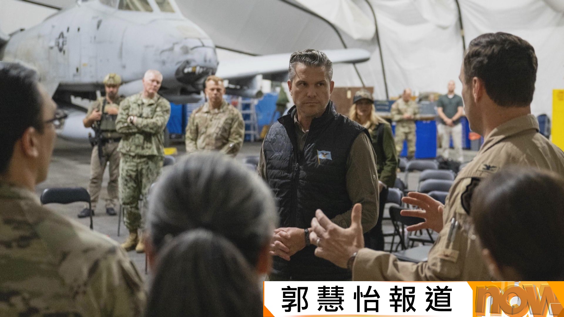 美以伊戰爭｜美國防長海格塞斯突訪以色列晤內塔尼亞胡　討論伊朗問題