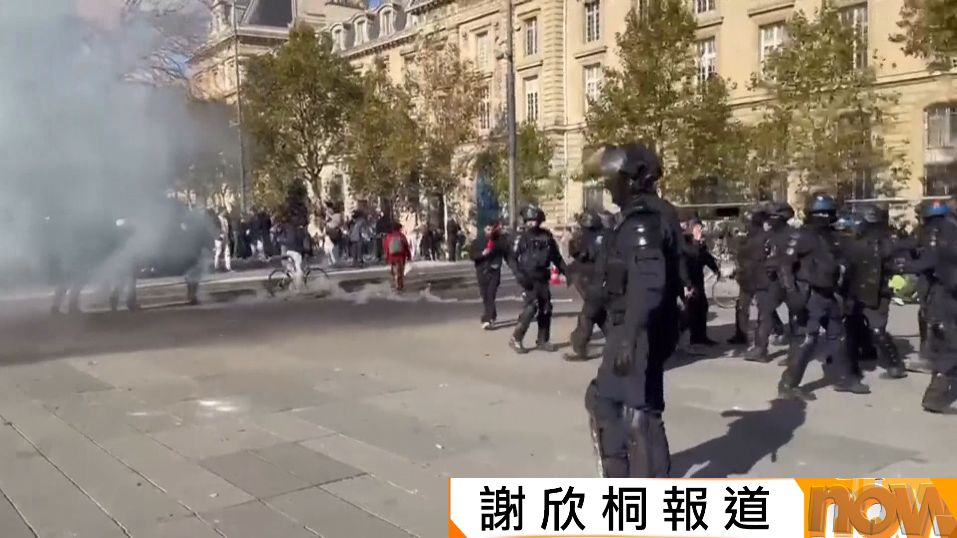 法國示威｜特區政府發黃色外遊警示　保險業指若景點如常開放保險不會賠償