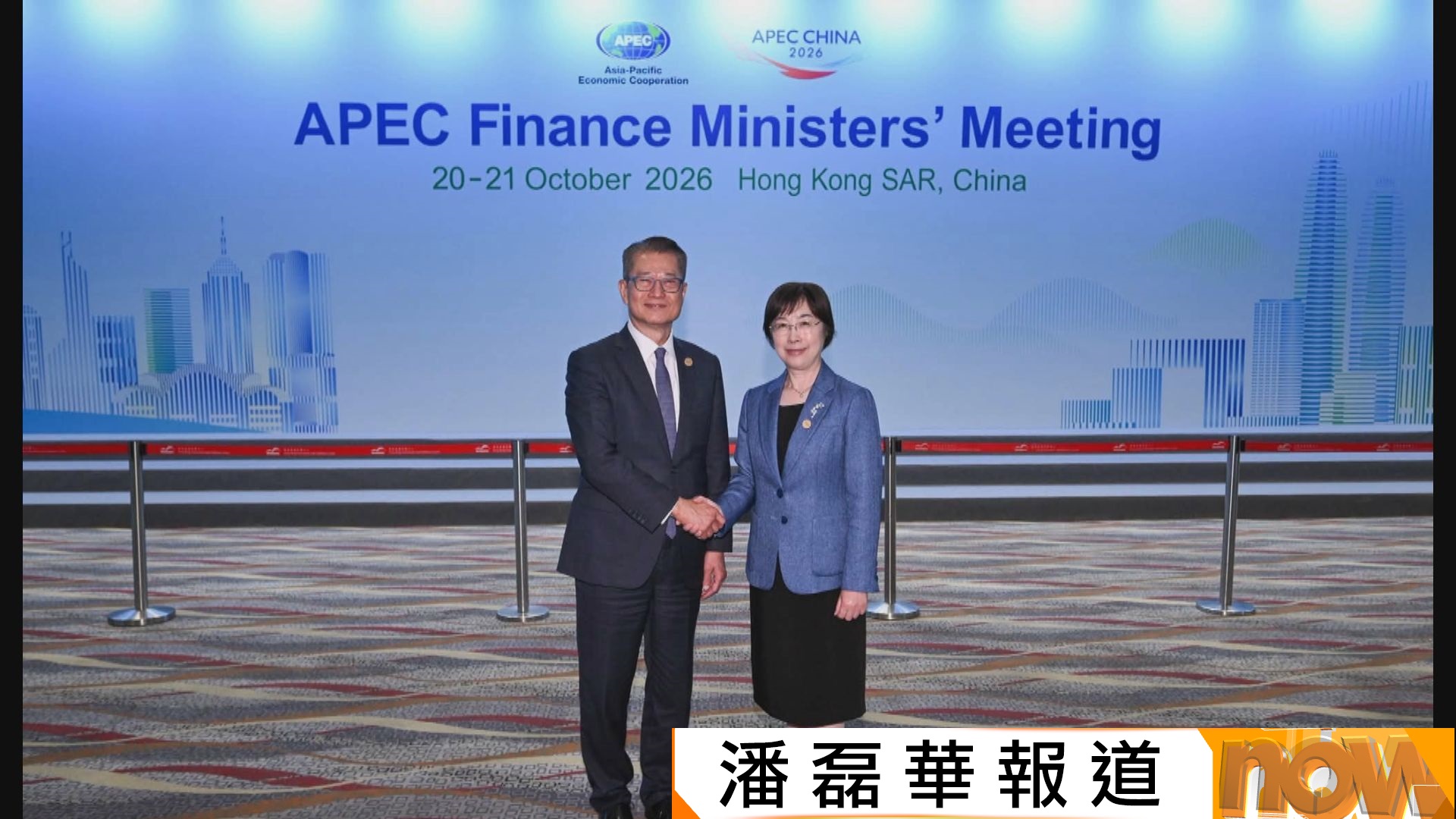 陳茂波：APEC討論目標清晰　更緊密合作推動發展