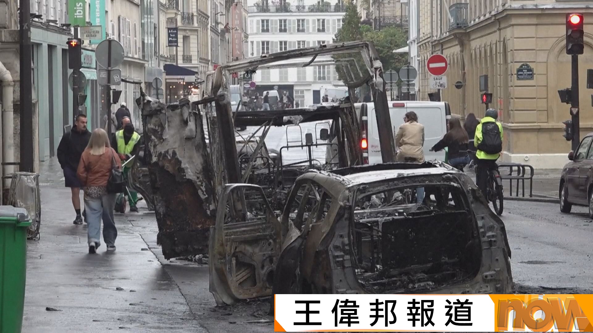 法國多處延續宵禁至周三清晨　當局部署大量警力應對周末示威或再起