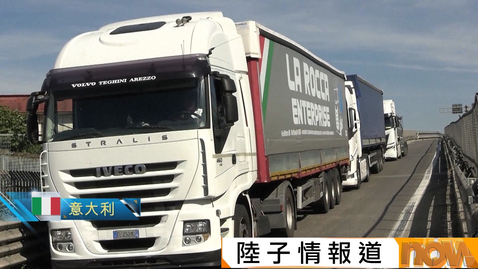 歐洲示威浪潮｜意大利加重罰則平亂　葡萄牙清場後集會再起