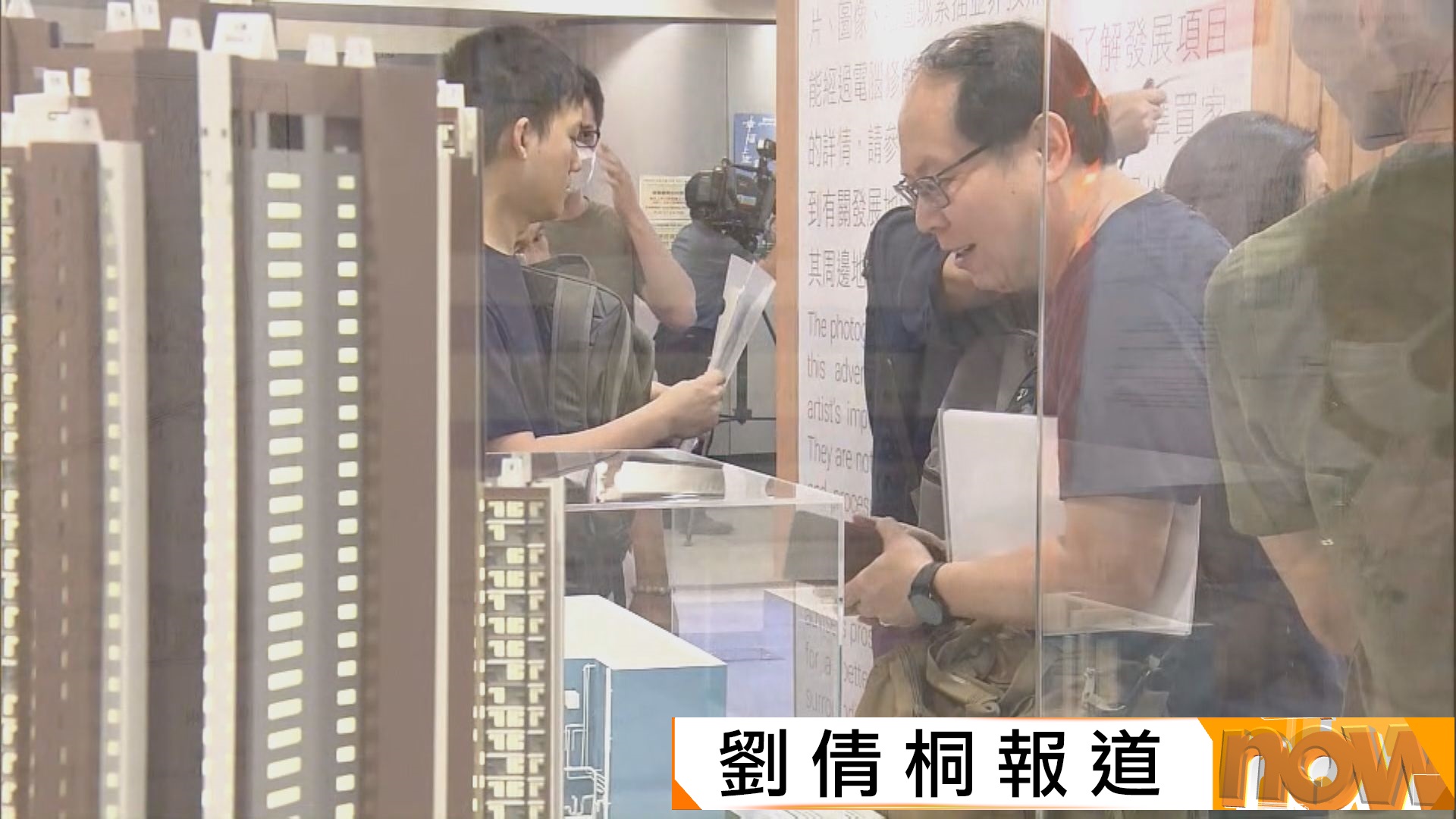 新一期居屋開始選樓提供7000個單位　啟陽苑「樓王」不足半小時售出
