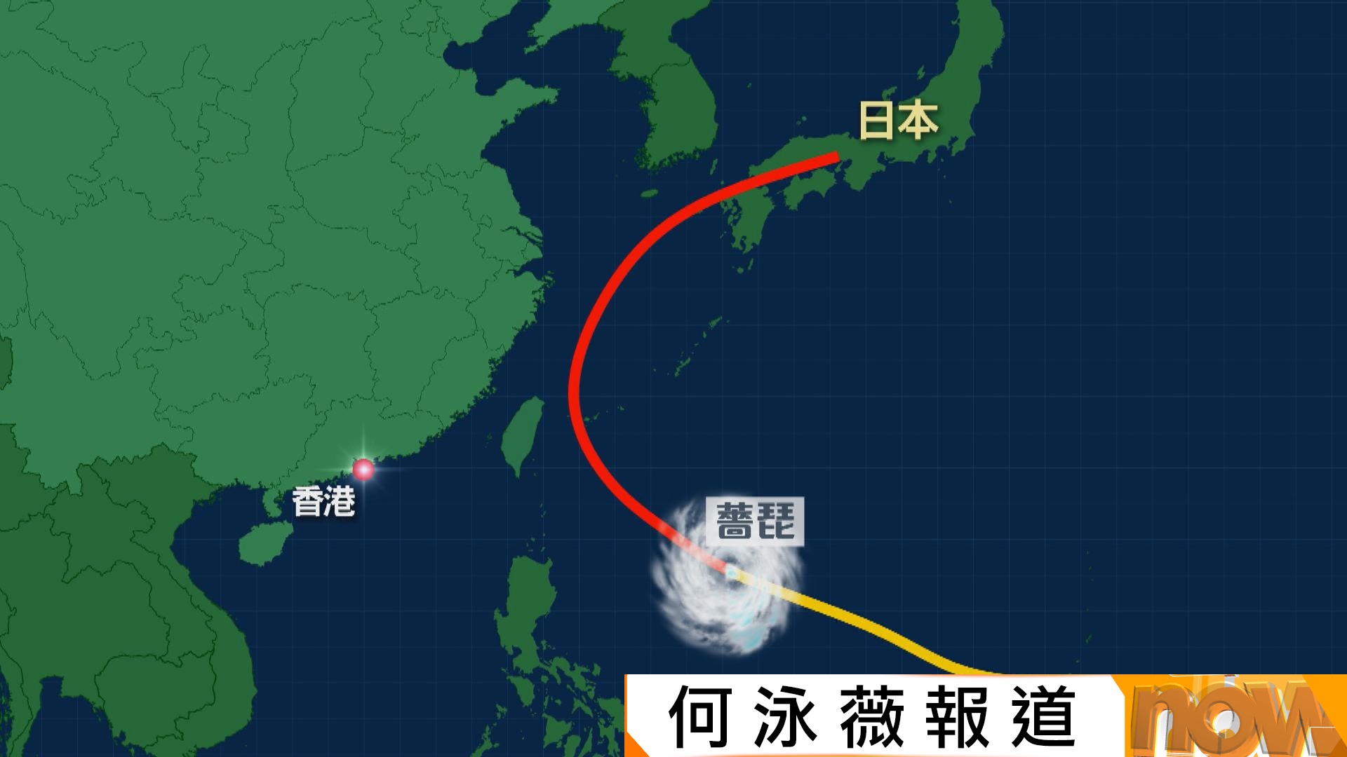 超強颱風薔琵｜下沉氣流令東京大阪錄最遲「真夏日」　秋天氣溫破30度