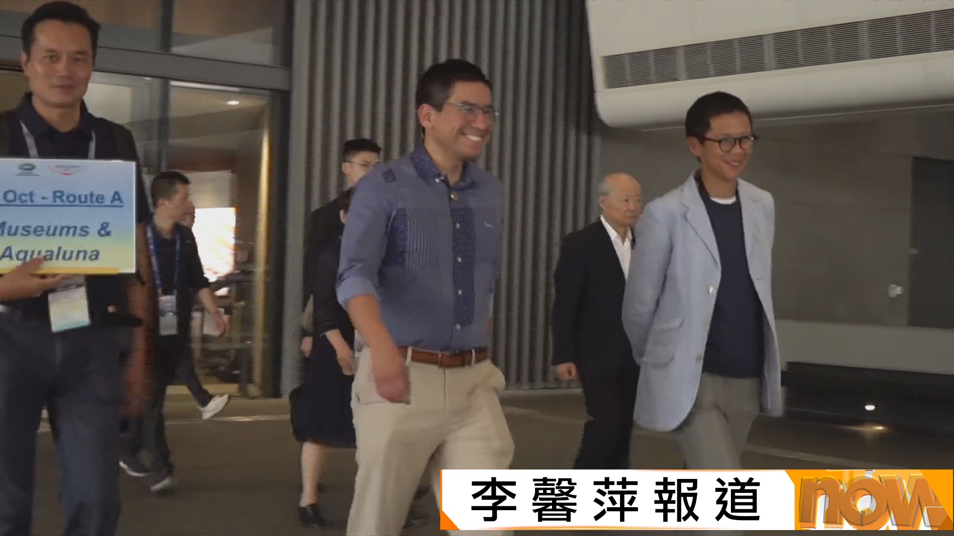 APEC財長會部分代表閉幕後到故宮文化博物館參觀　鄧炳強稱為下月深圳APEC峰會做好保安準備