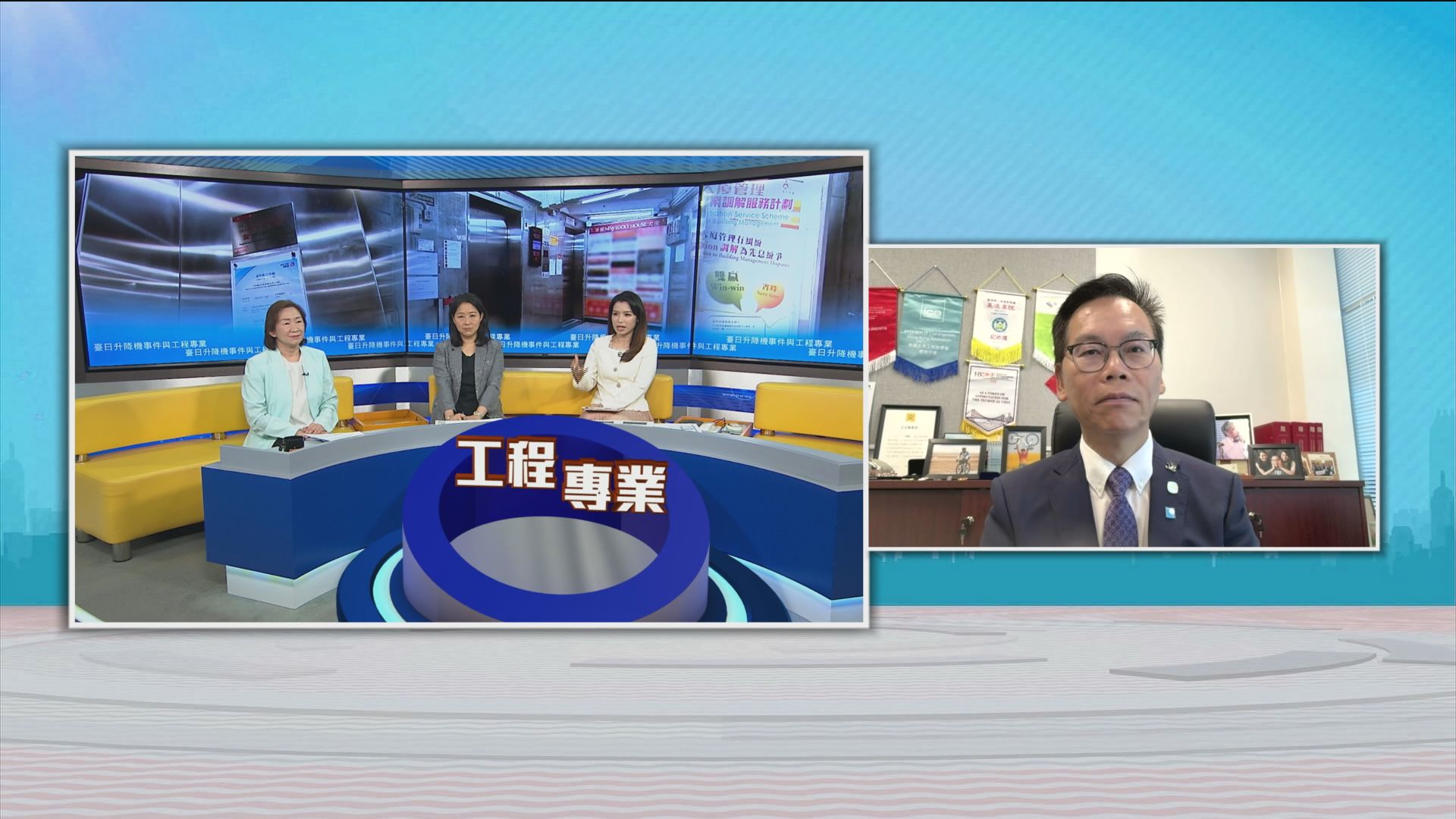 時事全方位｜臺日升降機事件與工程專業(一)