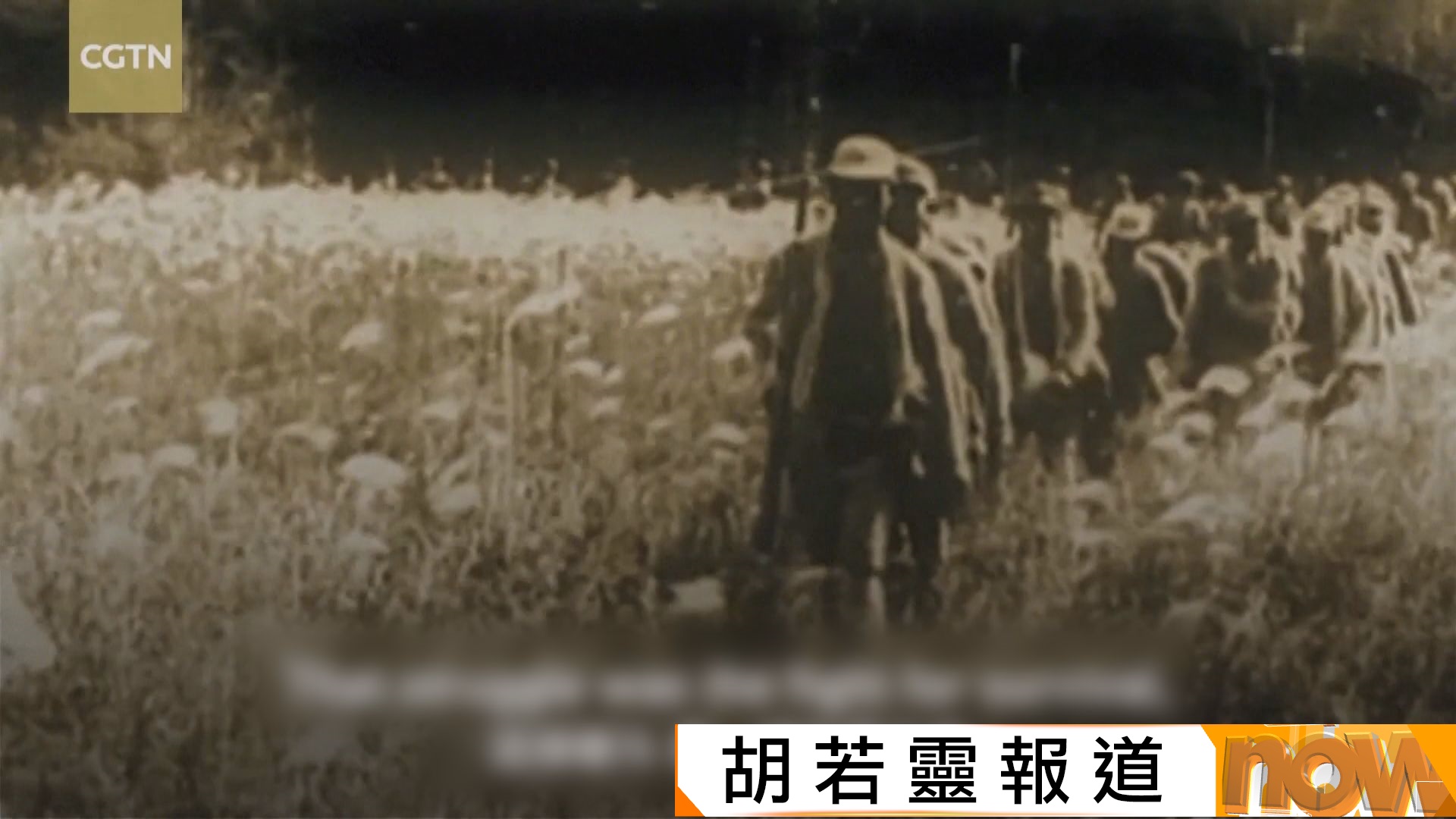歷時兩年二萬五千里紅軍長征　跨越高山江河及歷經多場硬仗