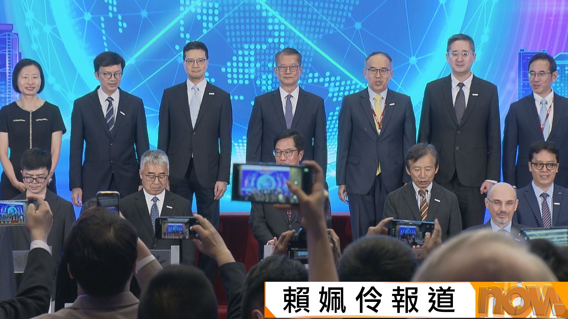 引進辦與第七批共18間重點企業簽約