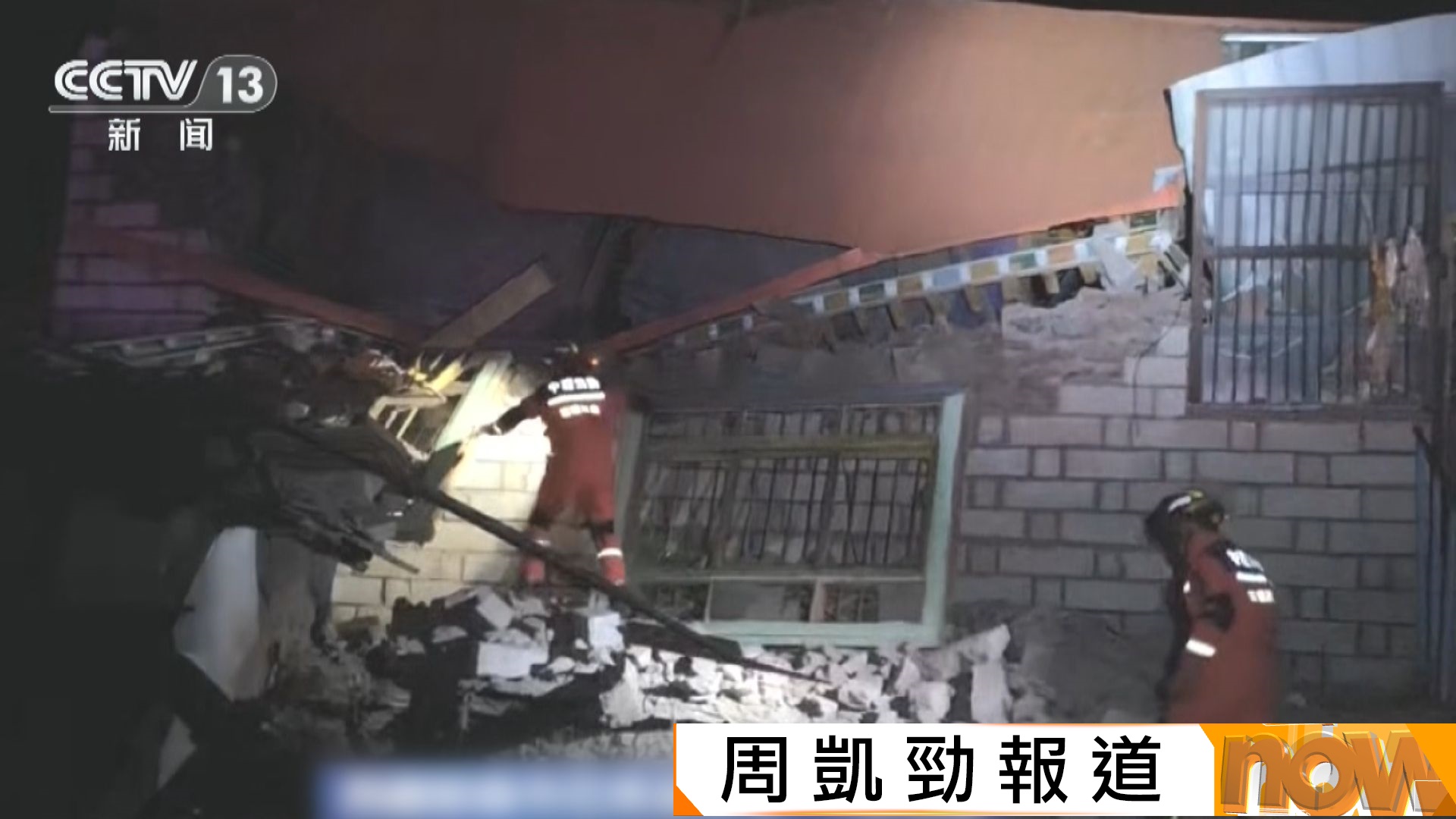 西藏那曲市巴青縣7級地震　至少16死數十傷