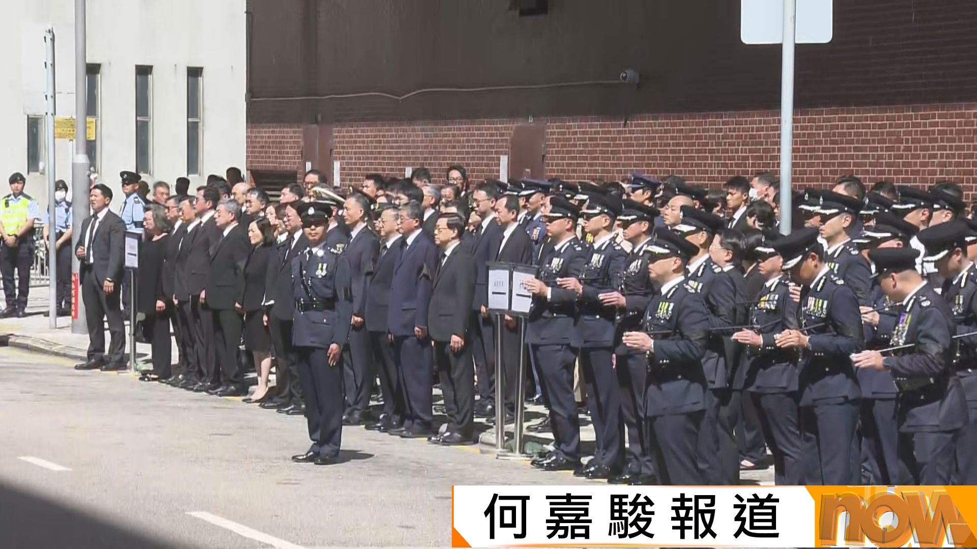 高級警員朱振國最高榮譽喪禮　李家超率官員致敬送別