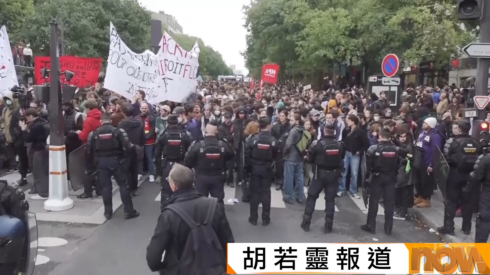法國示威｜馬克龍宣布只准獲批的工會示威　羅浮宮等博物館周六閉館