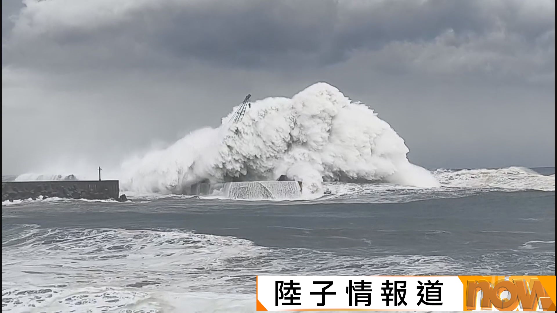 颱風薔琵｜台北溫泉季舞台吹塌活動取消　台東掀巨浪有老翁觀浪遇險