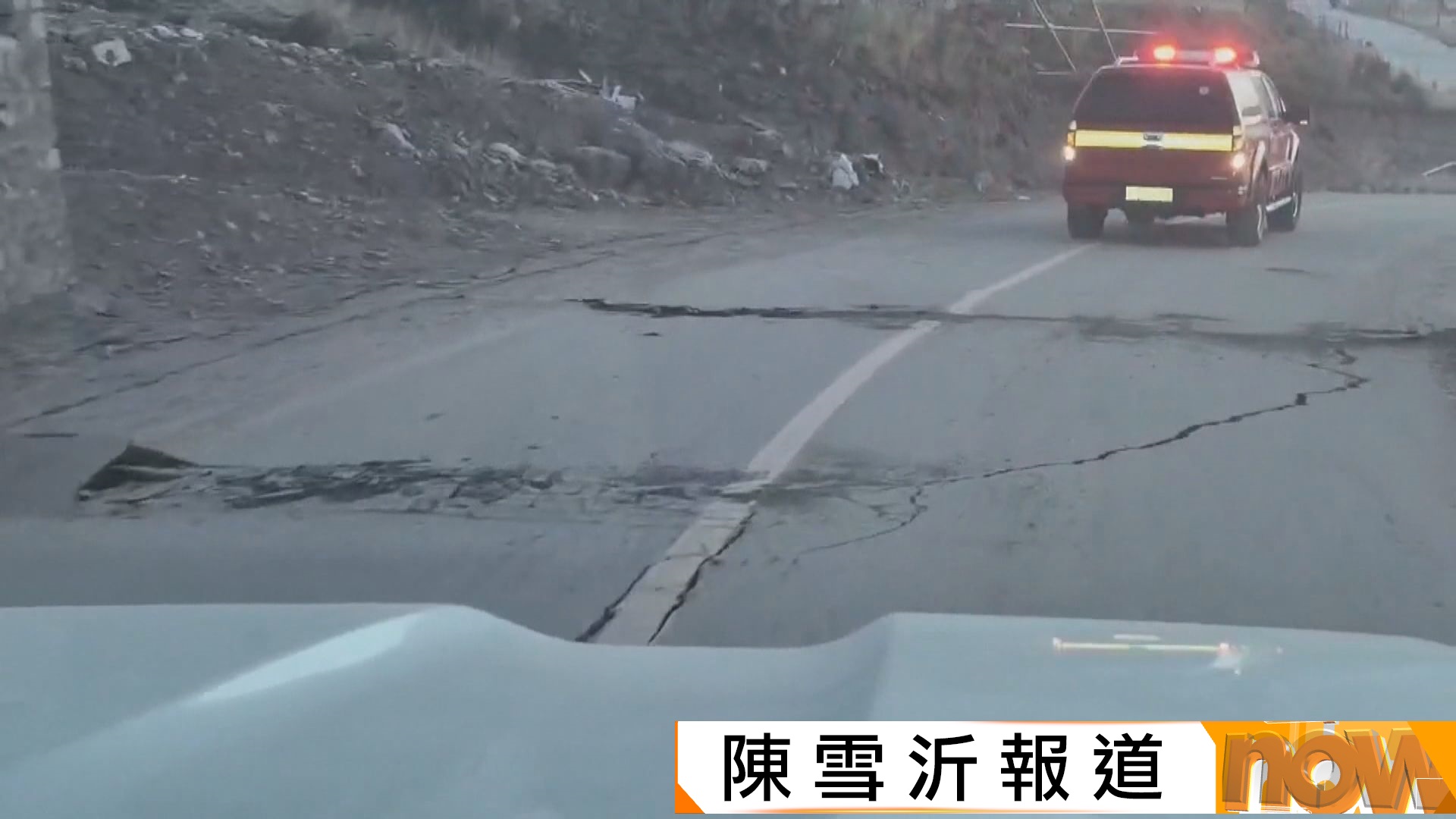 西藏巴青縣7級地震多人死傷　習近平下令全力搜救