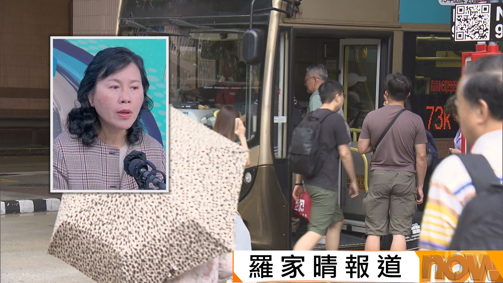 巴士申大幅加價　陳美寶：會嚴格把關審視　研拓非票務收入