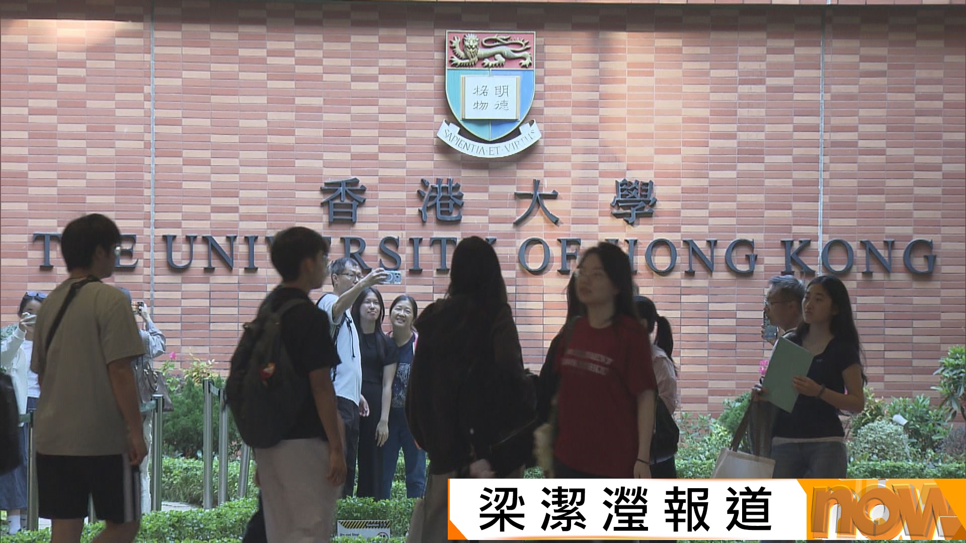 港大新學年新增三個新本科課程　持非本地生比例維持不超過五成限額