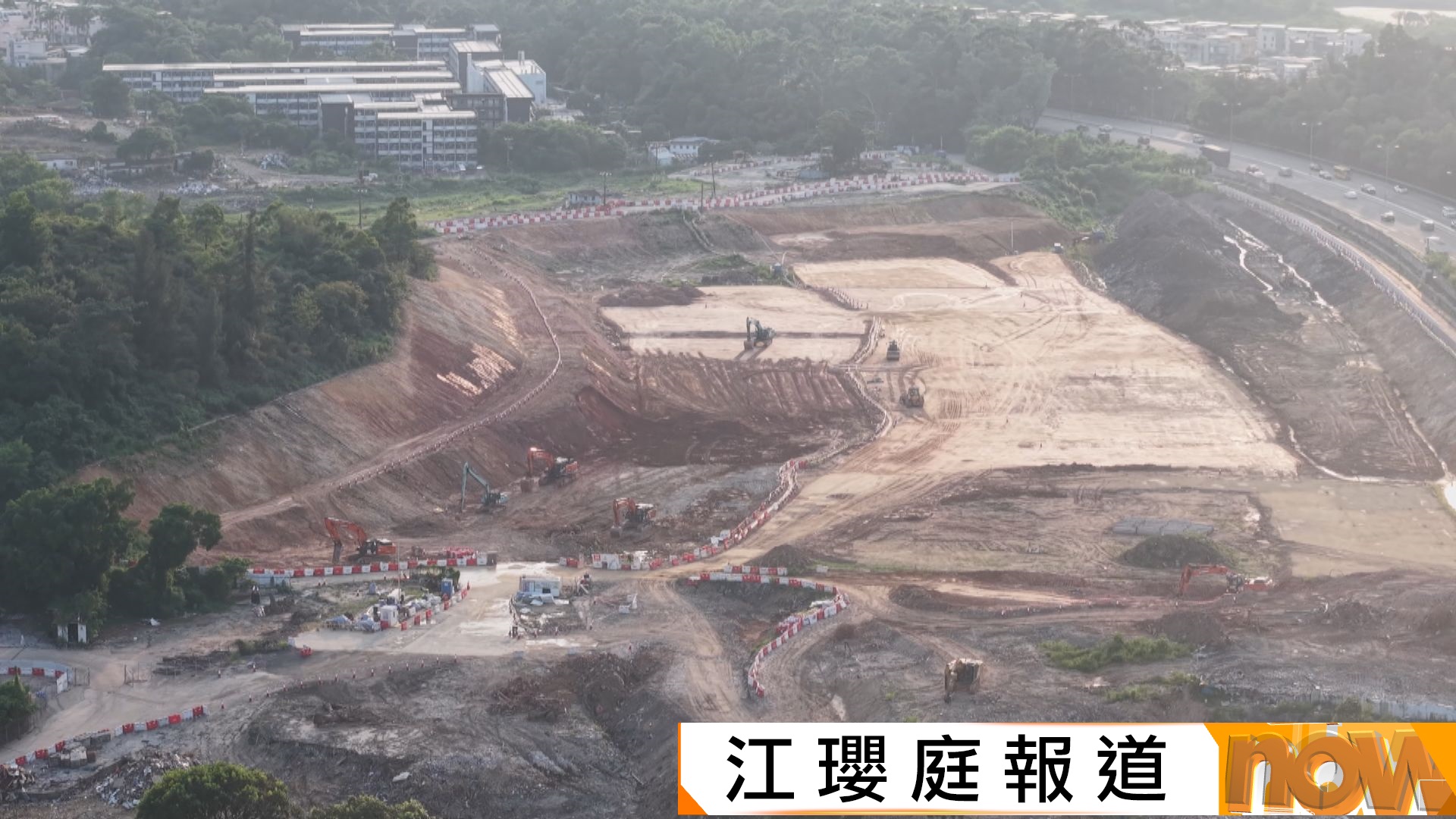 政府申約272億元撥款發展新田創科用地　議員倡確保資金可持續性