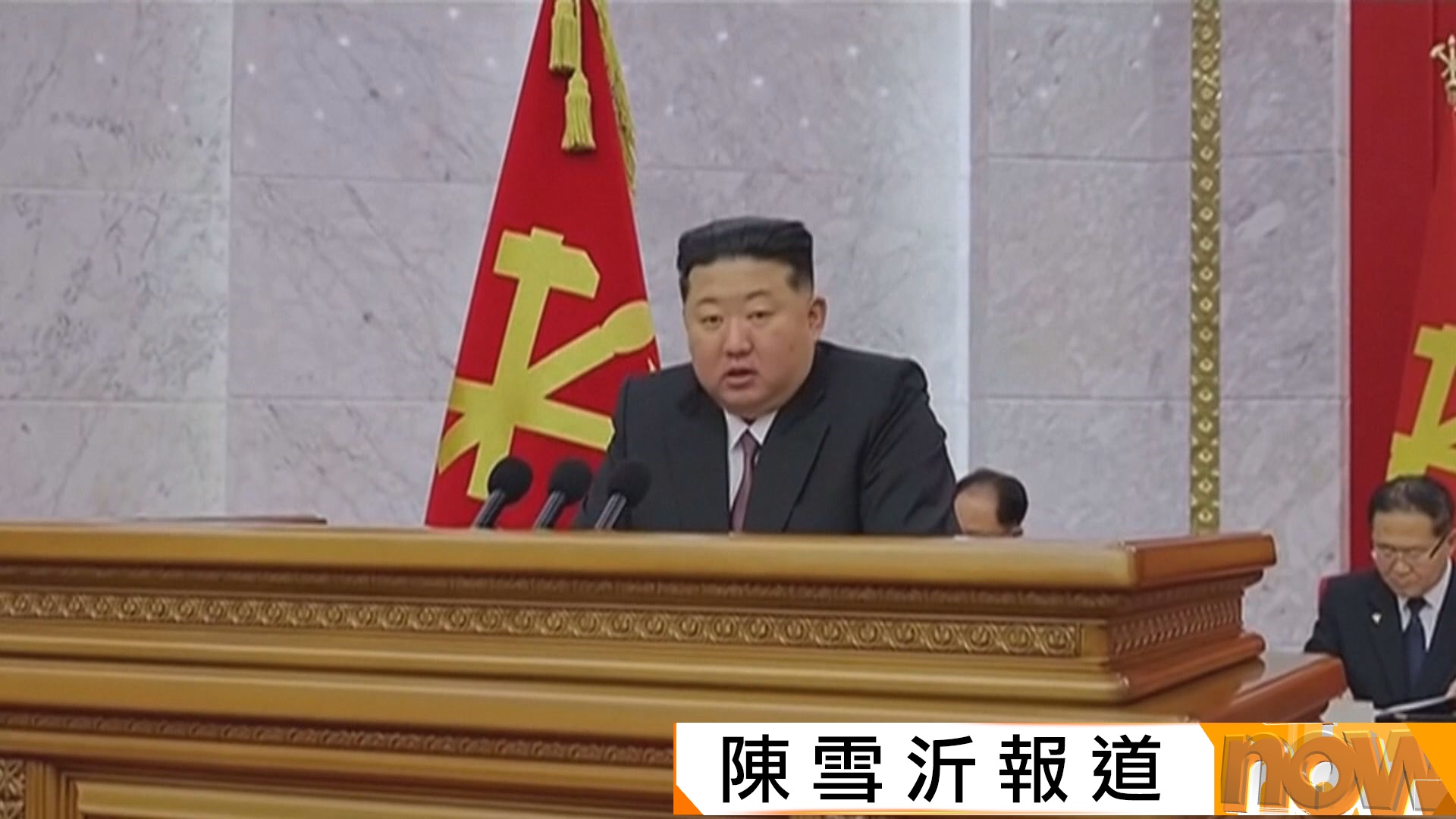 金正恩時隔一年多訪華據報為「快閃」行程　央視：王滬寧陪同訪問