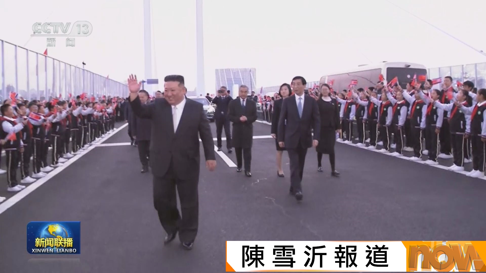 金正恩時隔一年多「快閃」訪華　王滬寧陪同訪問