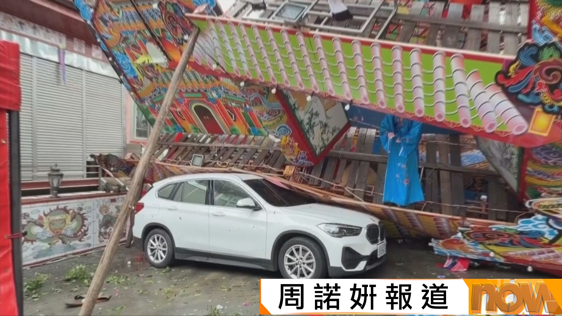 薔琵吹襲｜多處民宅及建築受破壞　漸遠離台灣逐步逼近日本