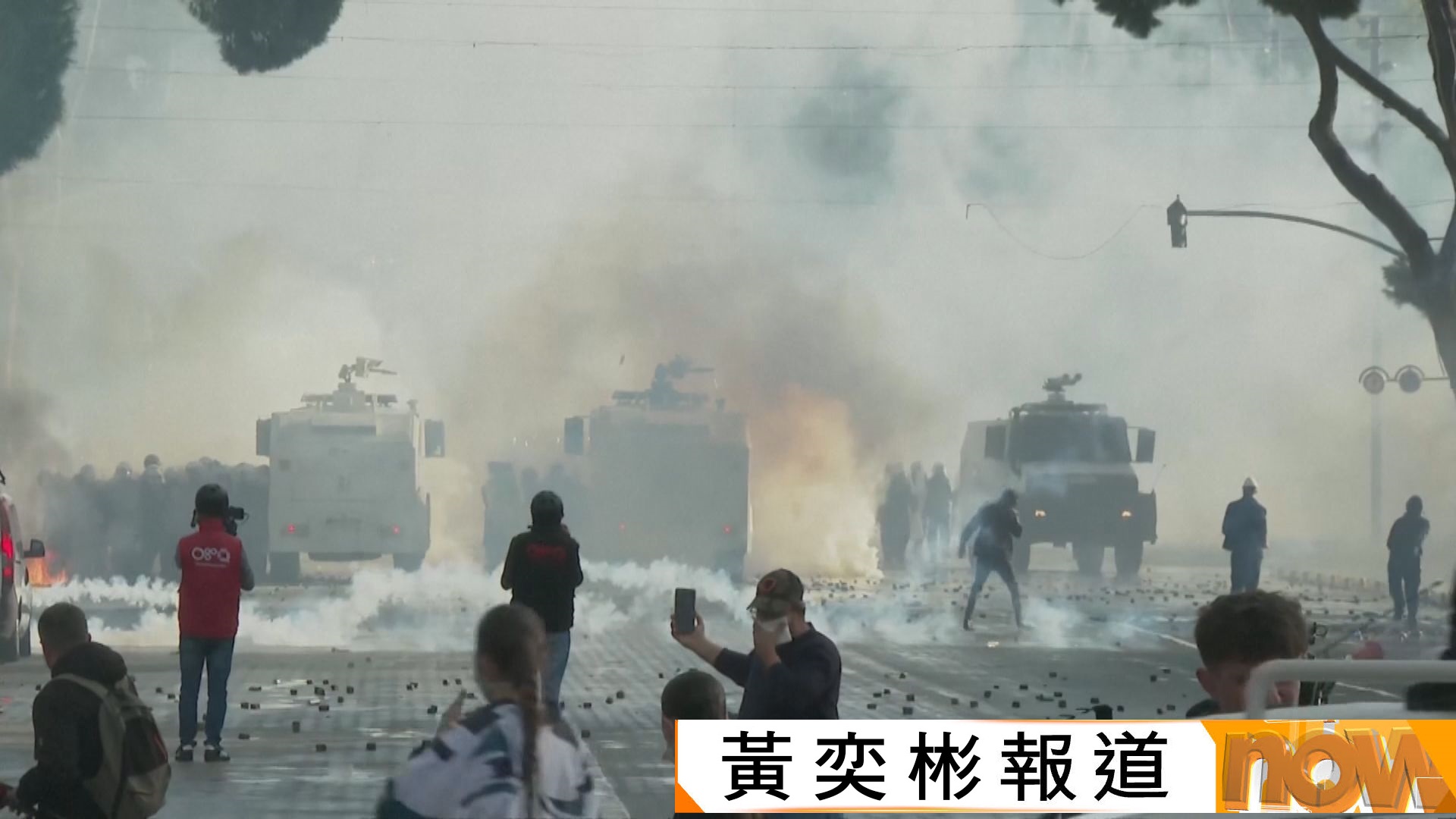 示威浪潮繼續席捲歐洲　阿爾巴尼亞再爆警民衝突