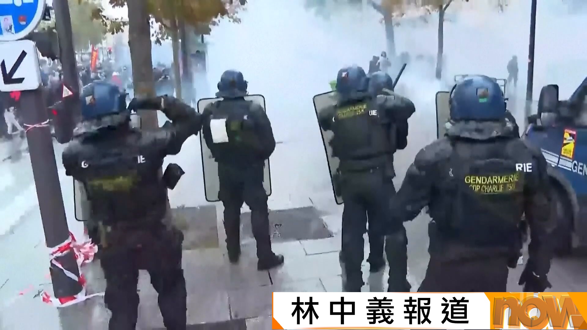歐洲多國示威　法國多個城市有衝突約一千人被捕　馬賽再有搶掠發生
