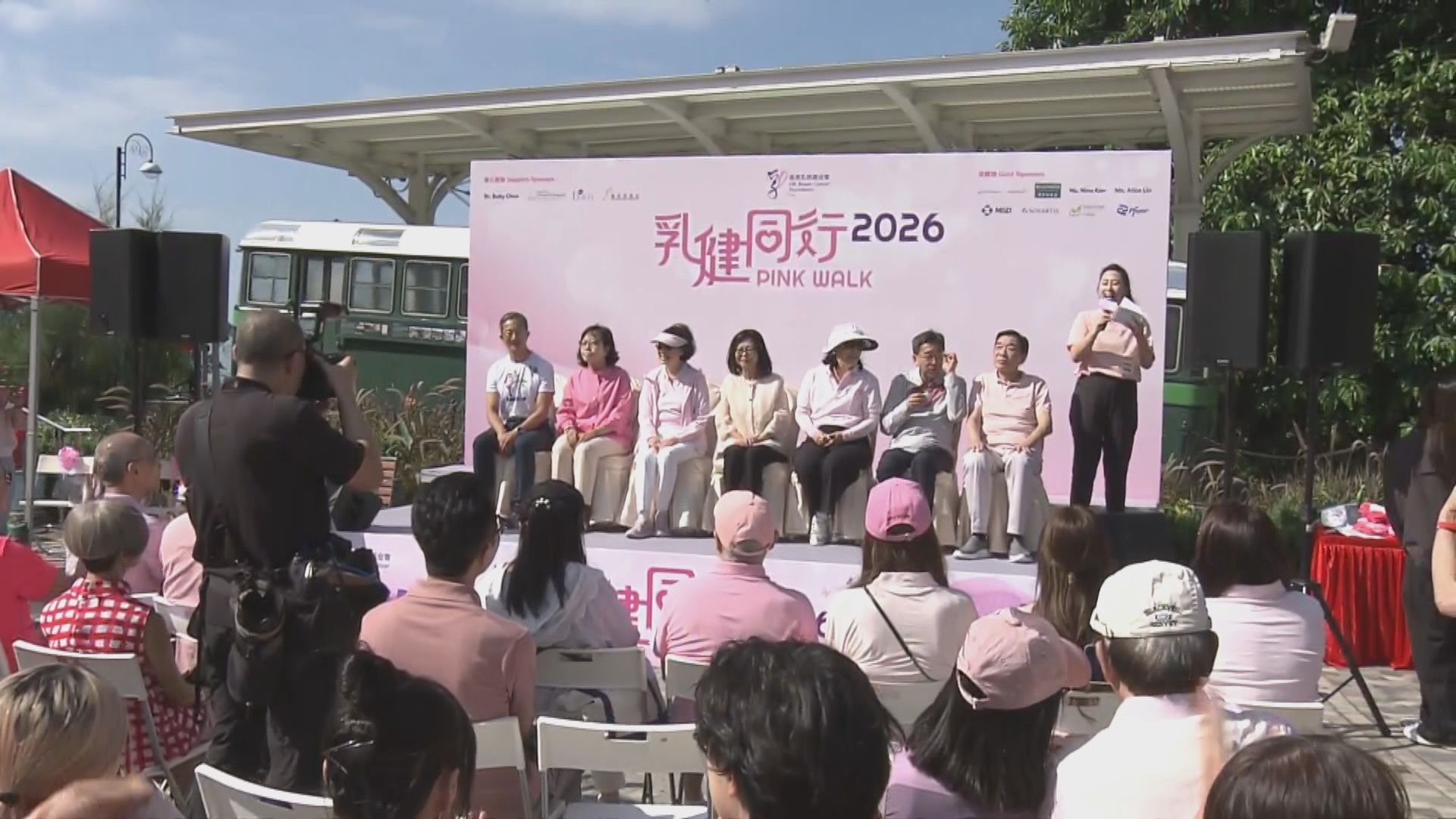 乳癌基金會辦步行籌款　近二千人參與