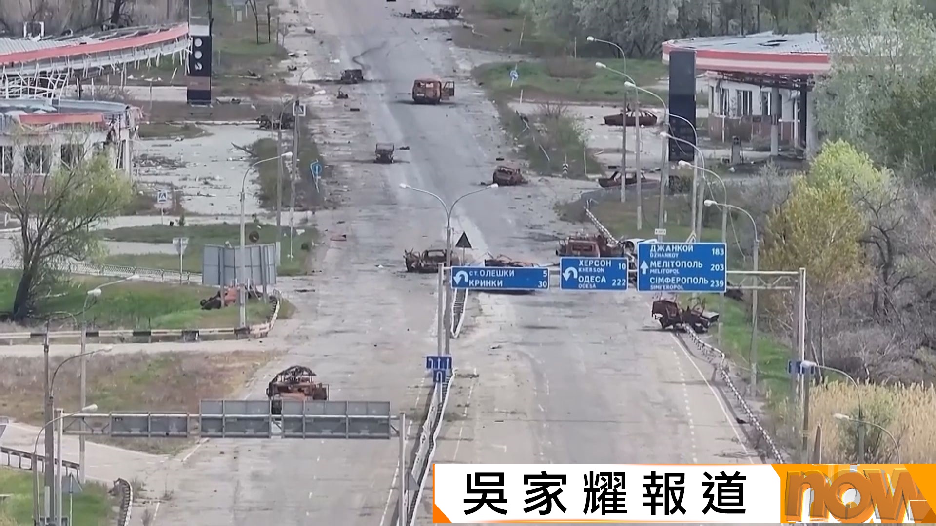 澤連斯基澄清烏克蘭不會放棄未被俄軍控制的領土