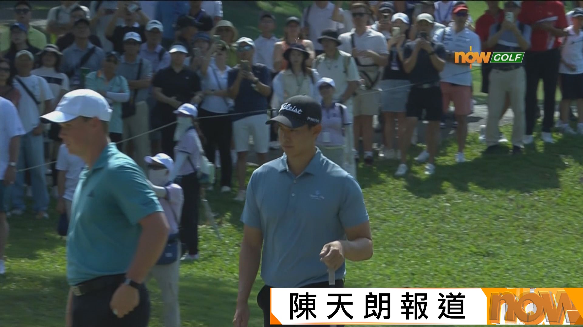 香港高爾夫球公開賽｜張雄熙5桿之差不敵吉連奪亞　創港將歷來最佳成績