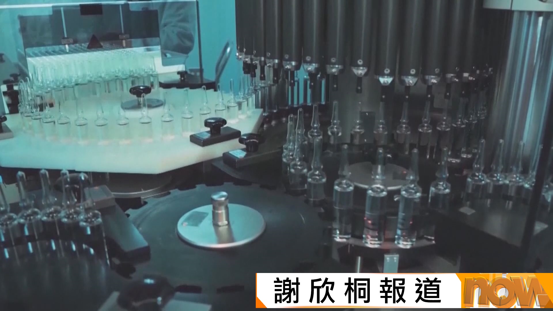新任藥械監管總監李自力冀加快推動自主審批新藥　助力藥企走向世界