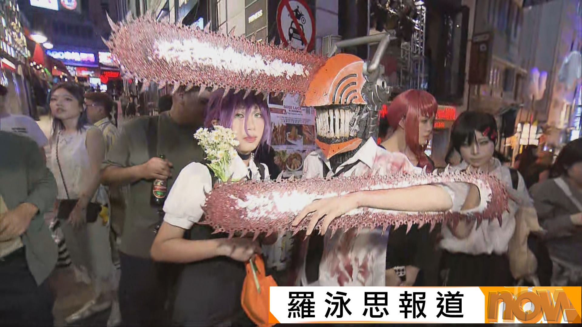 酒吧業稱萬聖月帶動生意　料生意額較去年增兩成