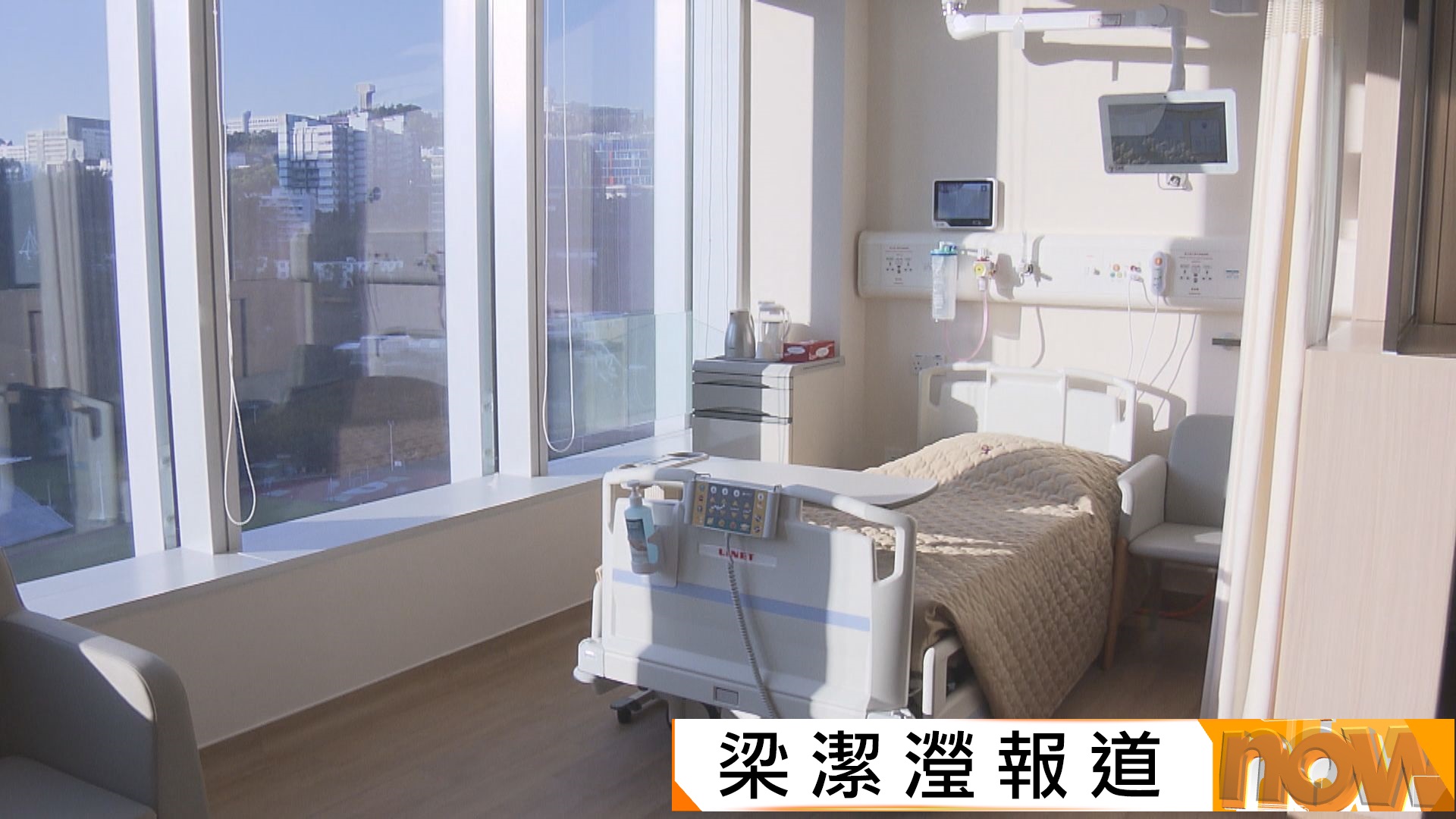 政府擬修例要私院提供預算　保險業界認同可提高透明度防止濫用保險