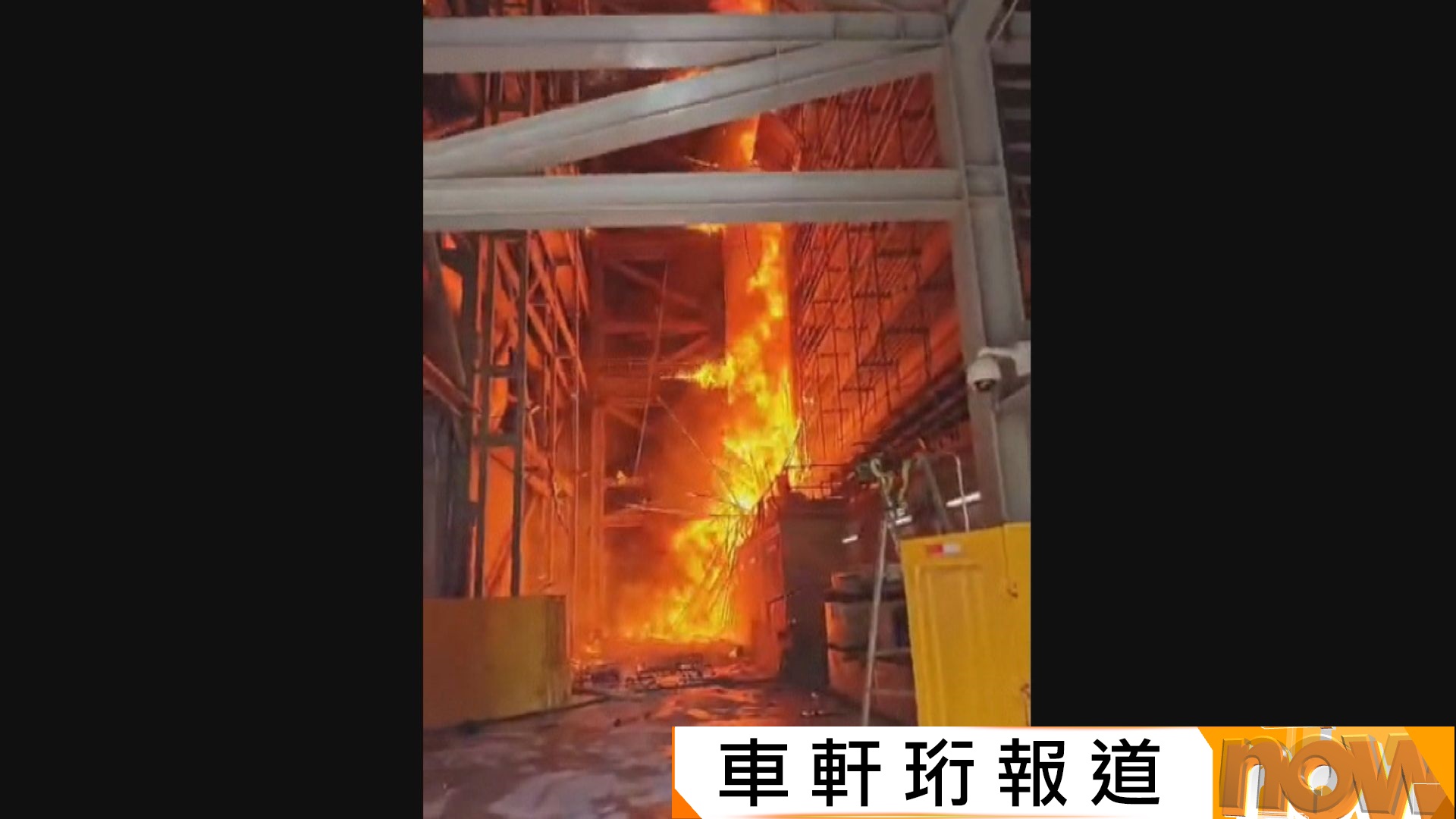 石鼓洲焚化爐三級火　逾900人疏散一人不適送院