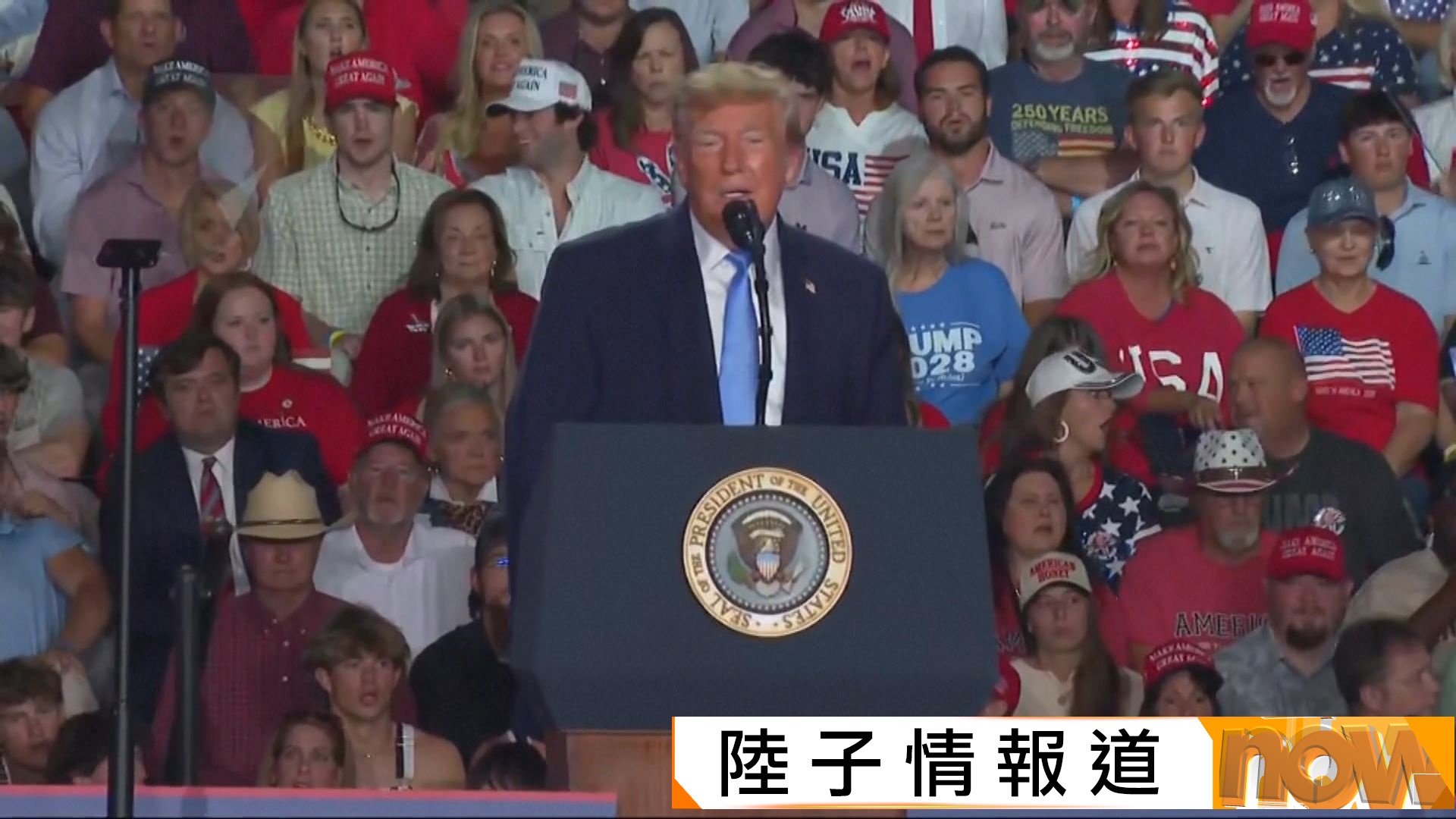 美國中期選舉｜深紅州份選情告急　特朗普連日催票、懸賞促舉報舞弊