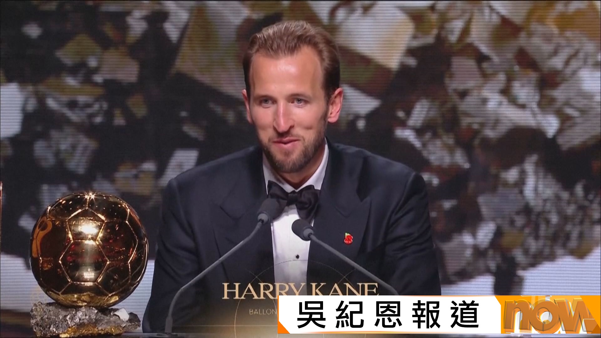 哈利簡尼首膺金球獎　英格蘭25年來第一人