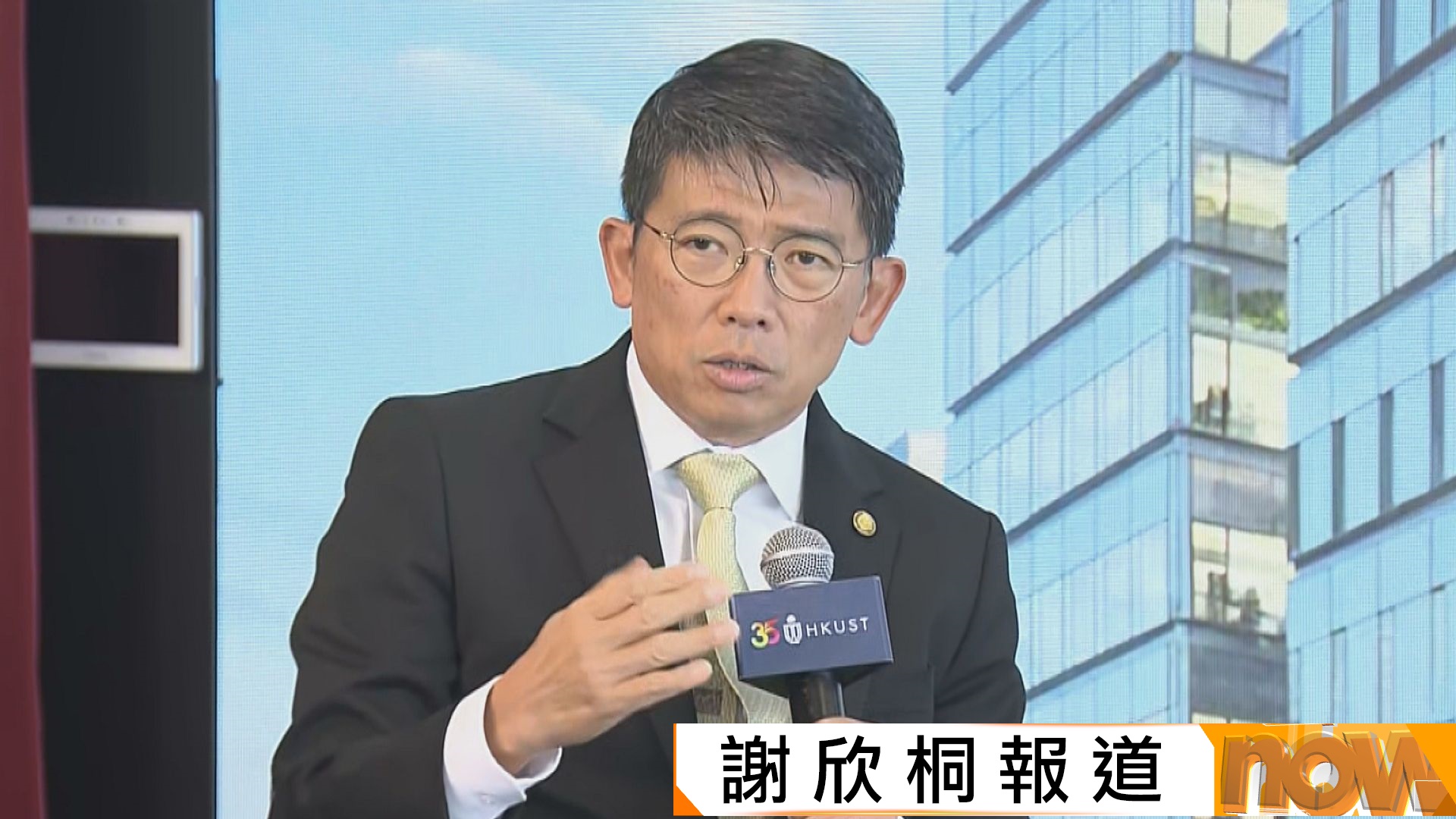 科大醫學院｜港大梁如鴻「過檔」擔任高級副院長　葉玉如：科大不會主動挖角