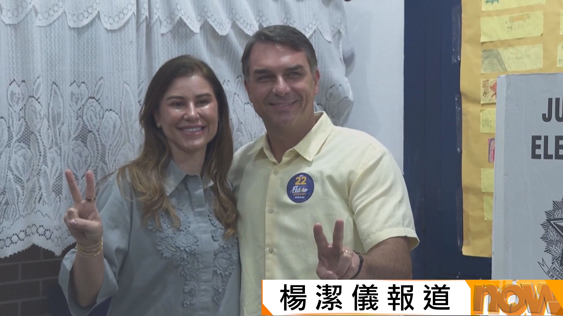 競逐巴西總統落敗的弗拉維奧據報迂迴抵達邁阿密　特朗普承認發簽證但稱跟對方不熟