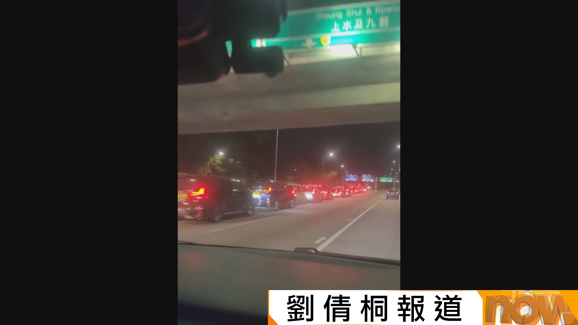 萬聖節皇崗口岸高峰時段　公共交通工具優先放行