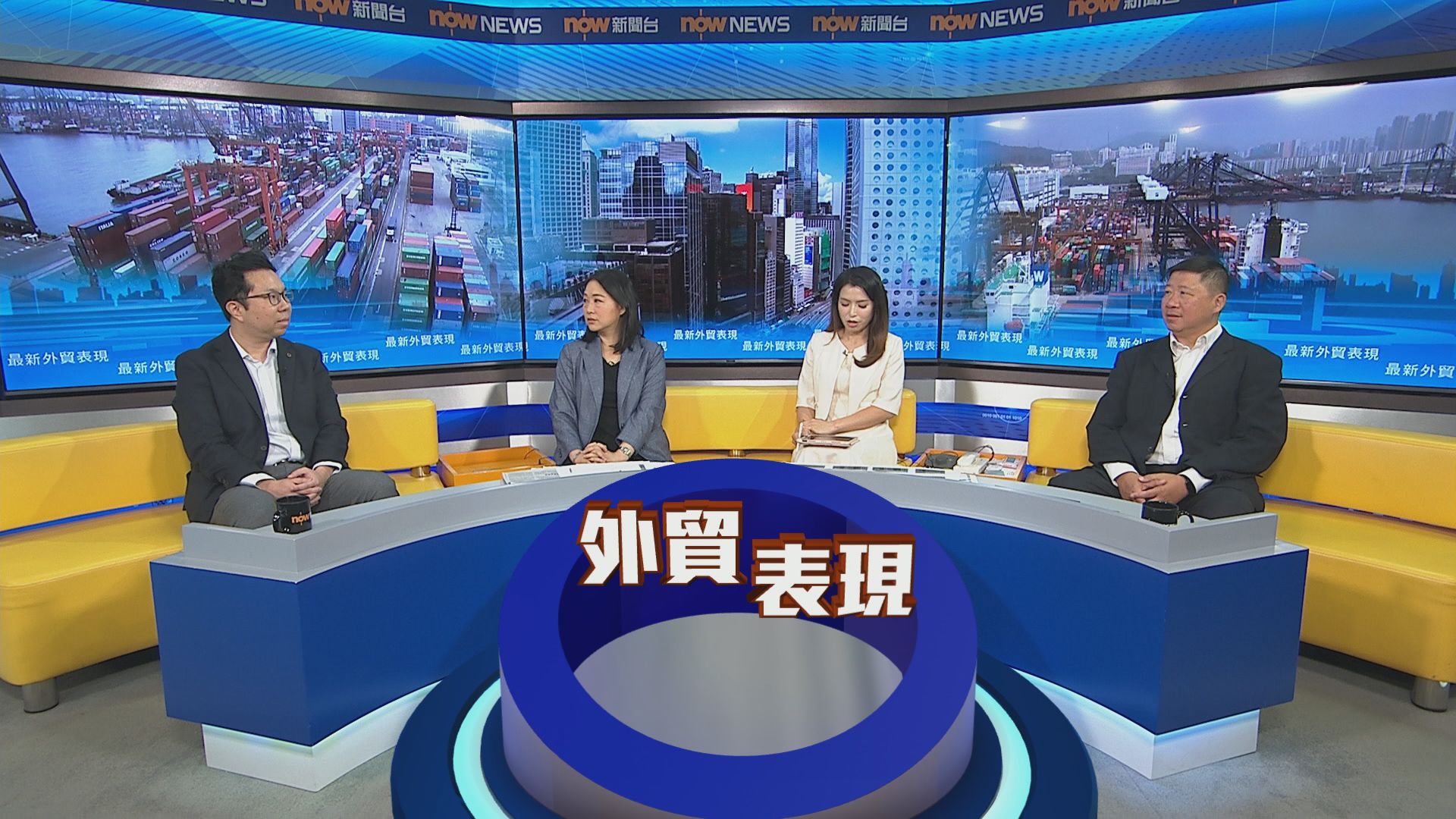 時事全方位｜最新外貿表現(一)