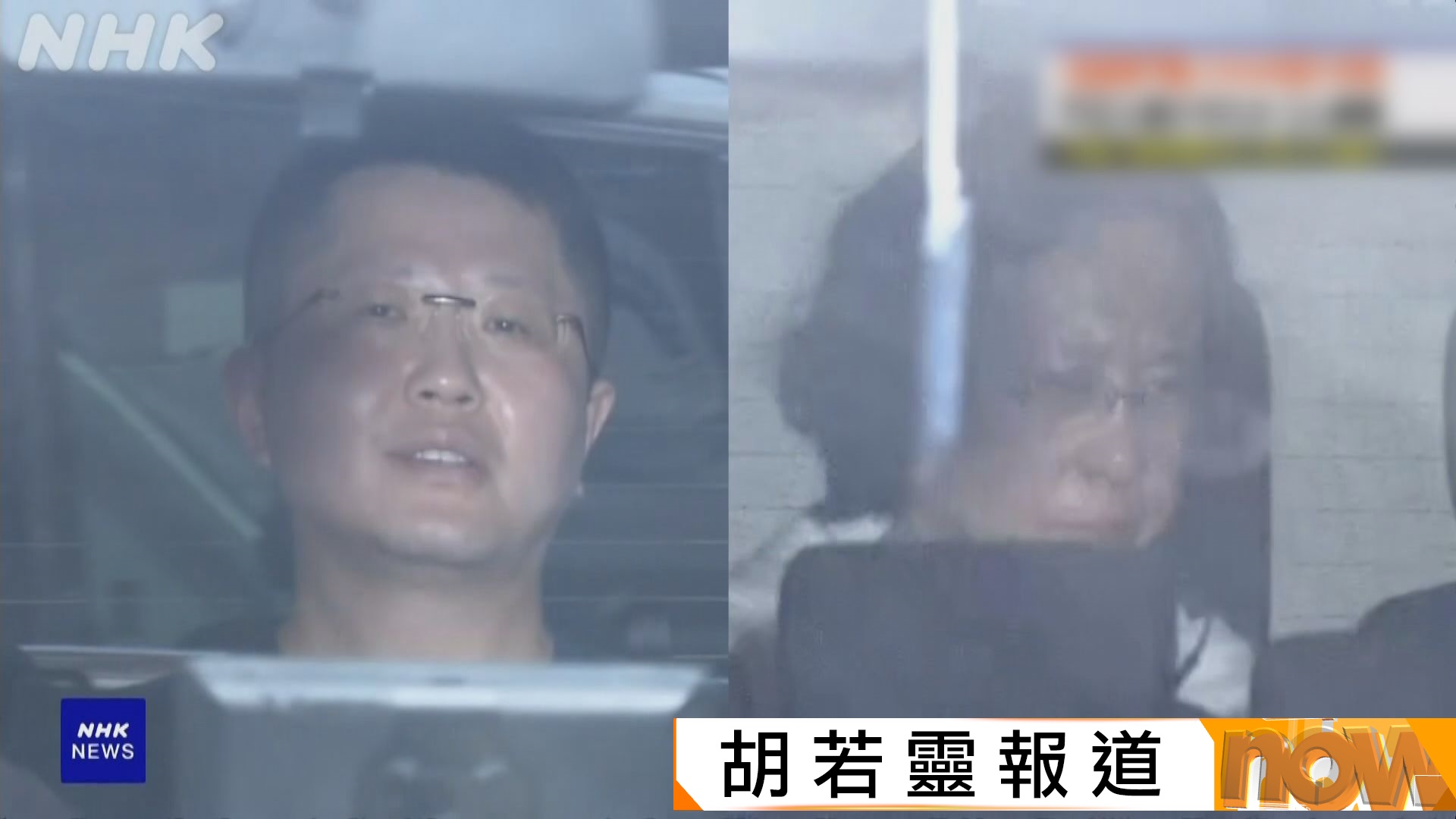 日本拘原籍中國男子　涉偽造資料為中國富裕階層申請高才簽證