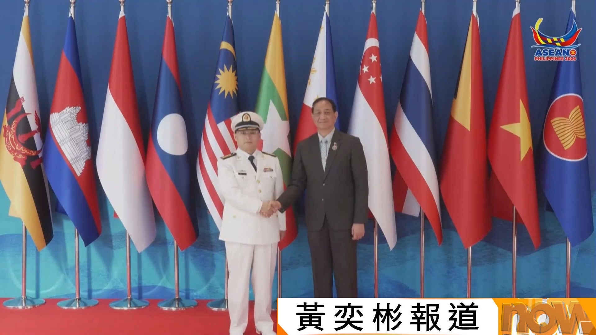中國派較低級官員出席東盟防長擴大會議　國防部批菲方重重阻撓　菲律賓防長：東盟成員國沒這種想法