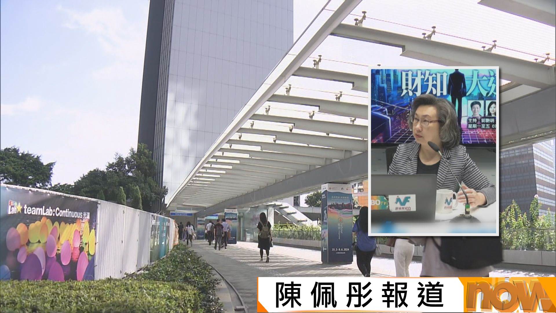 宏福苑報告｜公務員敍用委員會正調查部門首長等有否失職　楊何蓓茵：未收到有同事因調查辭職