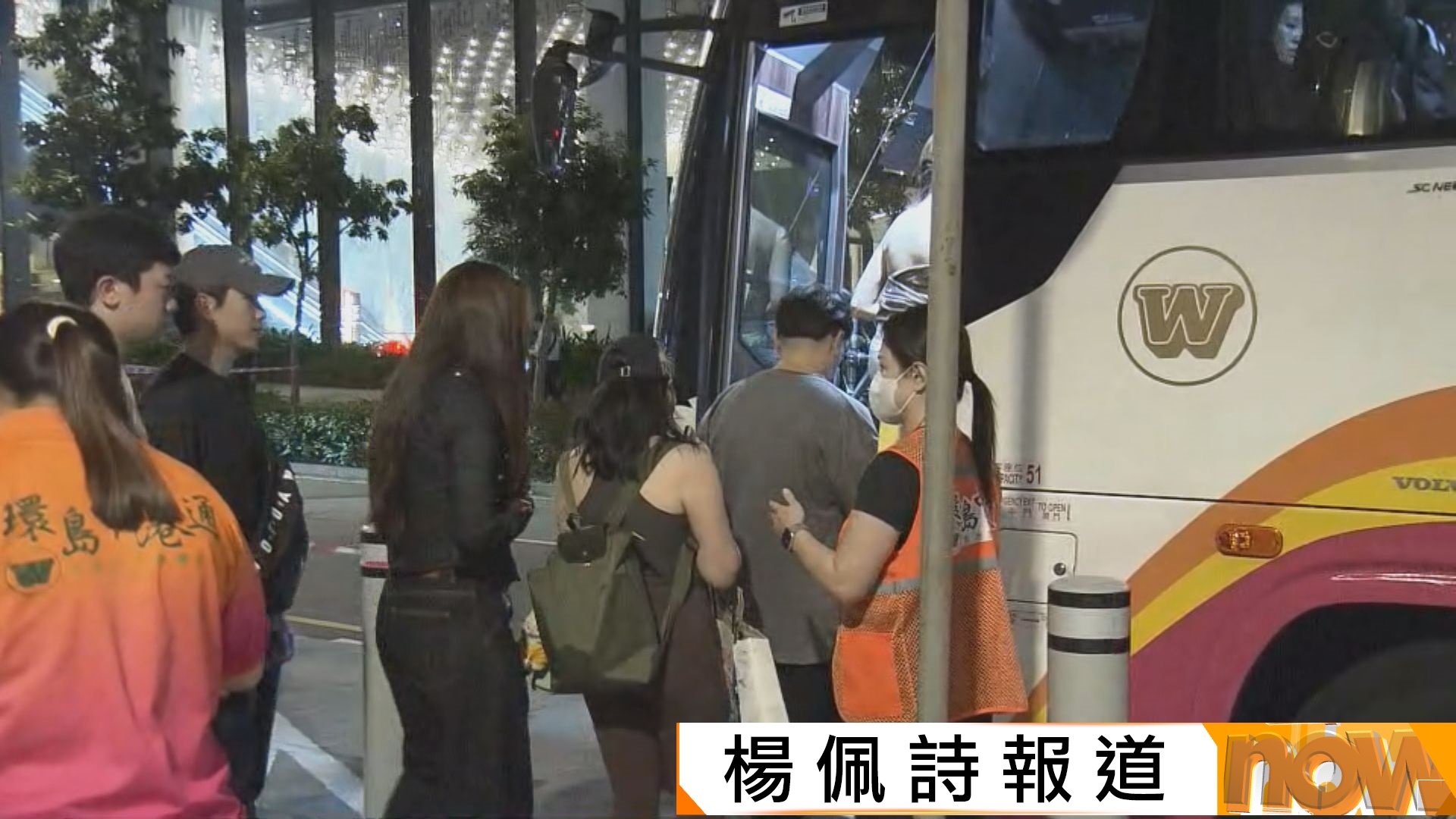 啟德演唱會散場　不少人坐跨境直通巴經皇崗口岸過境
