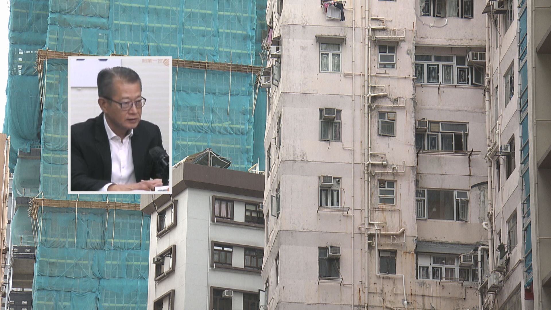 陳茂波：樓宇維修局提供費用減免資助　資助額不會一刀切