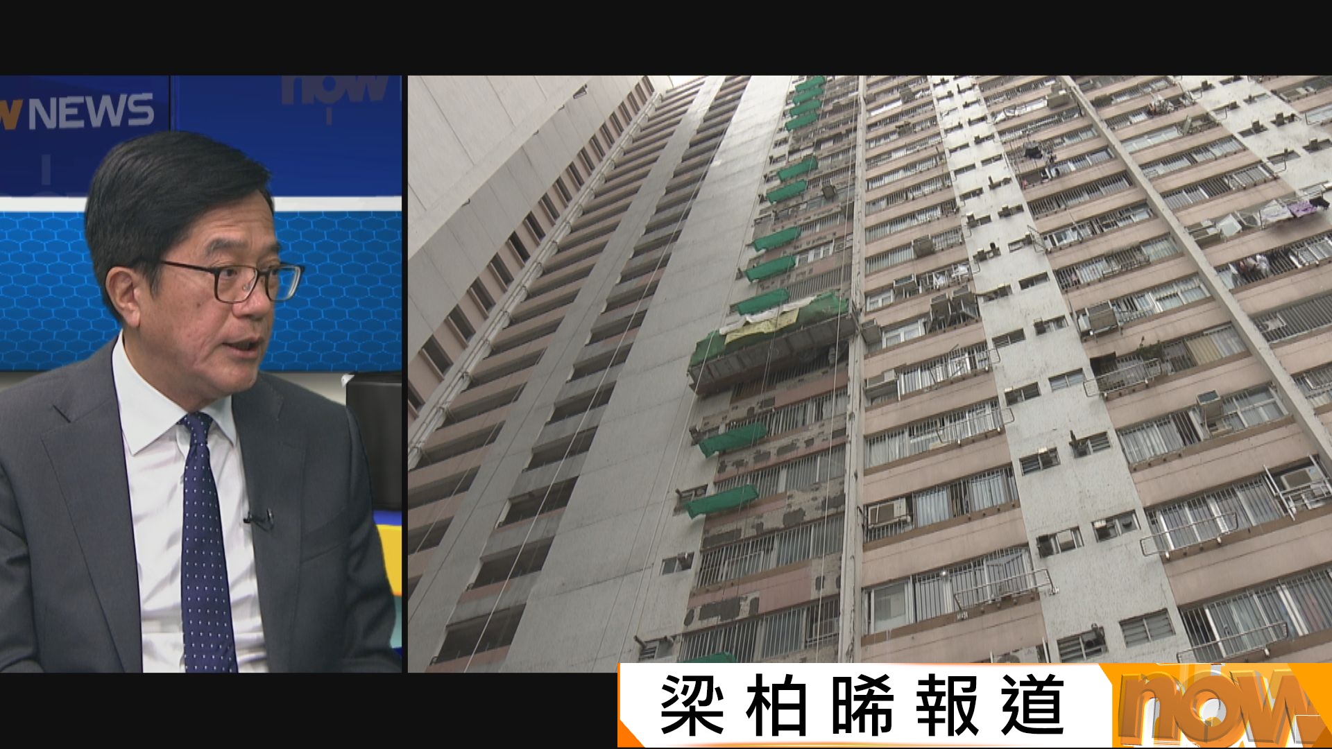 宏福苑報告｜獨立審查組原班過渡新管制組　黃偉綸不同意是「換湯不換藥」