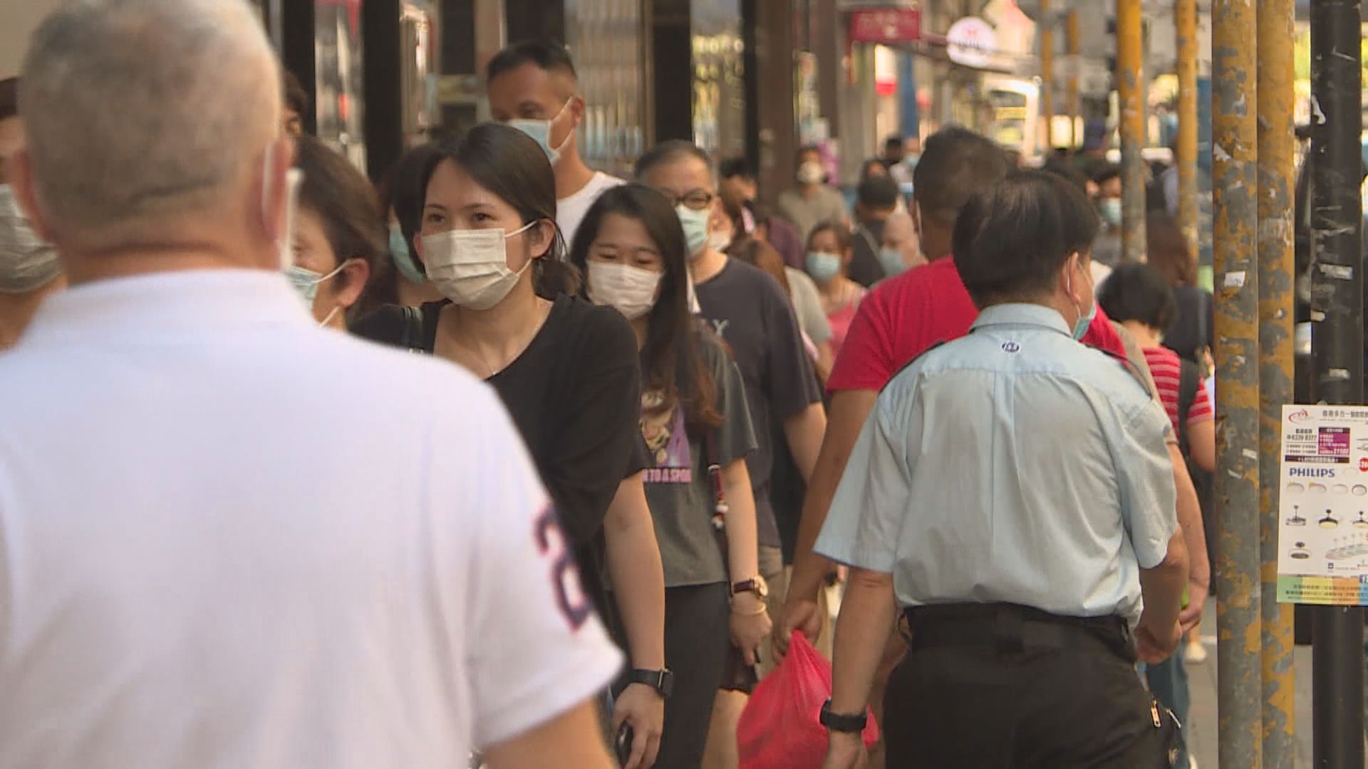 政府推算2029年人口最多地區為觀塘區