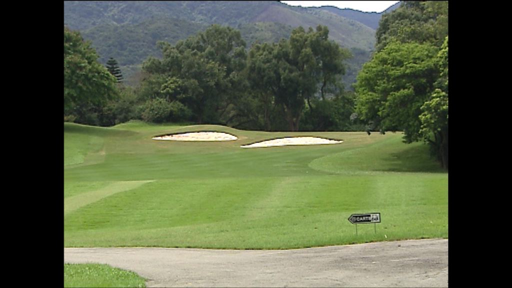 發展局未定會否發展粉嶺高爾夫球場