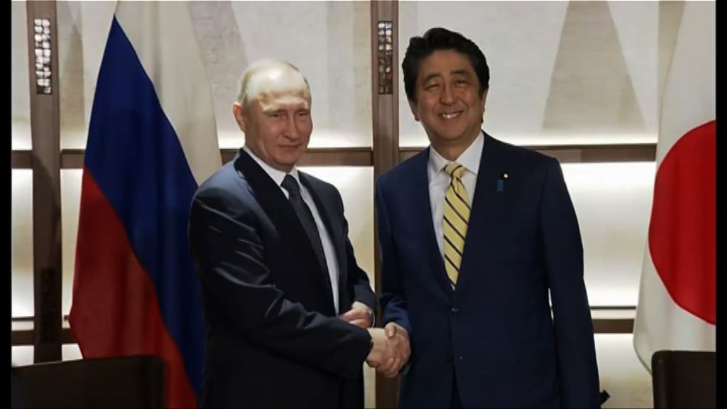 普京訪日　料北方四島爭議難有突破