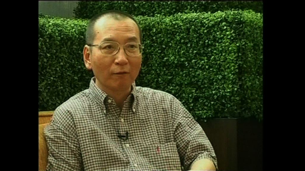 劉曉波獲和平獎致中國挪威關係轉差
