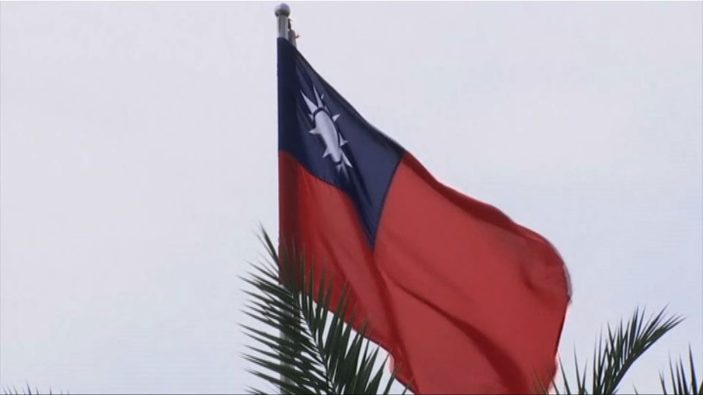 尼日利亞要求台灣機構遷出首都